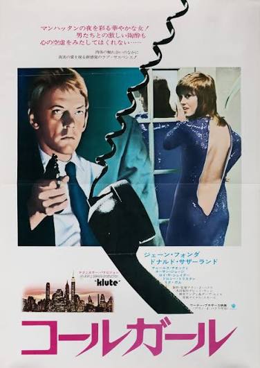 Klute Original 1971 Japanese B3 Movie Poster