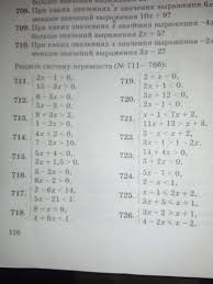 гдз по испанскому языку 2 класс воинова рабочая тетрадь Reshebnik Po Russkomu Yazyku 2 Chast 2 Klass Avtor Solovejchik Prakard