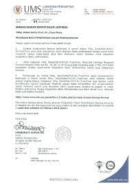 Universiti kebangsaan malaysia tidak bertanggungjawab atas sebarang kerosakan atau kesalahan maklumat yang mungkin terjadi dari kandungan yang telah dialih bahasa. Borang Pengesahan Dalam Perkhidmatan Borang Pengesahan Dalam An Baru Urusan Bagi Mengesahkan Perkhidmatan Seseorang Pegawai Yang Dalam Tempoh Percubaan Dan Telah Borang Perakuan Pengesahan Dalam Perkhidmatan Boleh Dirujuk Di Sini