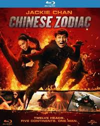 Maybe you would like to learn more about one of these? Chinese Zodiac 2012 Out Now On Dvd And Blu Ray Horror Cult Films