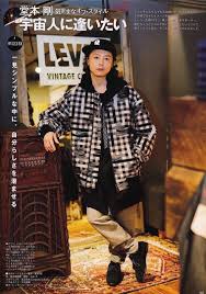 24 おしゃれまとめの人気アイデア pinterest 5314 堂本 堂本剛 金田一少年の事件簿