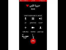 لمعرفة المزيد حول مكالمة ما في سجلك، انقر على المكالمة تفاصيل المكالمة. ØªØµÙ…ÙŠÙ… Ù…ÙƒØ§Ù„Ù…Ø© Ø¨Ø§Ø³Ù… Ø­Ø¨ÙŠØ¨Øª Ù‚Ù„Ø¨ÙŠ Youtube