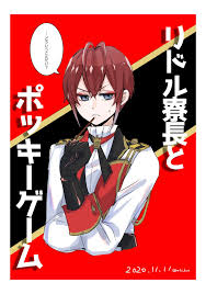 pin on anime boy