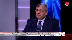 ‎محمد عوض تاج الدين‎ is on facebook. ÙŠØ­Ø¯Ø« ÙÙŠ Ù…ØµØ± Ø¯ Ù…Ø­Ù…Ø¯ Ø¹ÙˆØ¶ ØªØ§Ø¬ Ø§Ù„Ø¯ÙŠÙ† Ø£Ù†ØµØ­ Ø¨Ø¹Ø¯Ù… Ø§Ù„ØªØ¹Ø§Ù…Ù„ Ù…Ø¹ Ø§Ù„ÙƒÙ„Ø§Ø¨ ÙˆØ§Ù„Ù‚Ø·Ø· ÙˆØ§Ù„Ø·ÙŠÙˆØ± Ø¨Ø´ÙƒÙ„ Ù…Ø¨Ø§Ø´Ø± Ø§Ù„ÙØªØ±Ø© Ø§Ù„Ù‚Ø§Ø¯Ù…Ø© Facebook