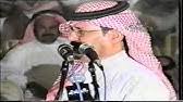 دَوْلَةُ الْكُوَيْت)؛ هي دولة عربية تقع في الشرق الأوسط من جنوب غرب القارة الآسيوية، وتحديدًا في الركن الشمالي الغربي للخليج العربي الذي يحدها من الشرق، حيث يحدها من الشمال والغرب جمهورية العراق ومن. Ø£Ø¯Ø§Ø¡ Ø§Ù„Ø´Ø§Ø¹Ø± Ø³Ù„Ø·Ø§Ù† Ø¨Ù† Ù…Ø¹Ø¬Ø¨ Ø§Ù„Ø¯ÙˆØ³Ø±ÙŠ Ø§Ù„Ø­Ù„Ù‚Ø© Ø§Ù„Ø«Ø§Ù…Ù†Ø© Ù…Ù† Ø§Ù„Ù…ÙˆØ³Ù… Ø§Ù„ØªØ§Ø³Ø¹ Ø´Ø§Ø¹Ø± Ø§Ù„Ù…Ù„ÙŠÙˆÙ† Youtube