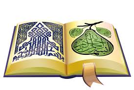 Surat ini berisikan sifat allah azza wa jalla, orang yang mencintainya dicintai oleh allah azza wa jalla. Tafsir Surat Al Ikhlas Ayat 4 Republika Online