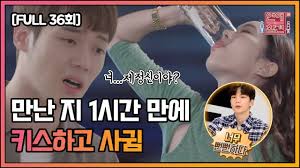 연애의 참견 시즌3 61회 다시보기 03/02/2021; Fullì˜ìƒ ì—°ì• ì˜ ì°¸ê²¬3 ë‹¤ì‹œë³´ê¸° Ep 36 Youtube