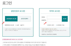 요즘에는 통장을 사용하는 경우가 별로 없고 카드를 많이 사용하다보니 계좌번호를 잊어버리는 경우가 자주 생기게 됩니다. í•˜ë‚˜ì€í–‰ ê³„ì¢Œë²ˆí˜¸ ì°¾ê¸° ì¡°íšŒ ë°©ë²• ì•Œì•„ë³´ê¸°
