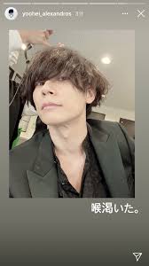ストーリーズ instagram 川上 洋平 alexandros 20201005 alexandros 川上洋平 川上 洋平