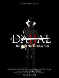 Dajjal The Slayer And His Followers Wikipedia