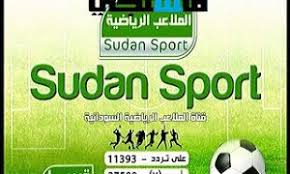 فلسنجي ترددات القنوات Labels Sudan