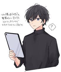 うおや on twitter 若干外見に無頓着な理系大学生を演じるにあたり パーマをかけることになった氷鷹くん 男の子 イラスト 氷 鷹 北斗 トリスタ
