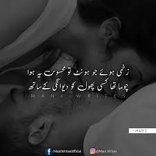 Romantic Poetry Urdu Poetry Love Poetry Mani Writes Love Romantic Poetry Love Poetry Urdu Urdu Poetry Romantic
