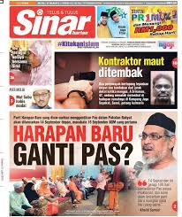 Seorang jurujual dan lelaki warga nigeria mengaku tidak bersalah di mahkamah majistret ipoh, hari ini atas pertuduhan memperdayakan seorang lelaki. Sinar Harian Antara Tajuk Utama Sinar Harian Edisi Perak Facebook