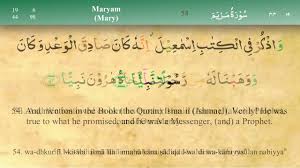 Part of surat al baqara pt 3. 019 Surah Maryam With Tajweed By Mishary Al Afasy Irecite Youtube