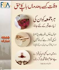 Maybe you would like to learn more about one of these? New Jumma Mubarak New Beautiful Gif