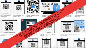 Pernah tak nampak qr code? Driver Yang Tidak Faham Driver2t Grab Jb Registration Facebook