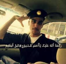 كنق النظيم Posts Facebook