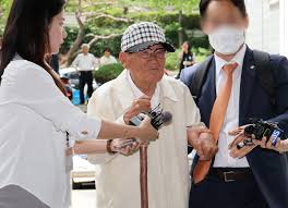 이만희 구속