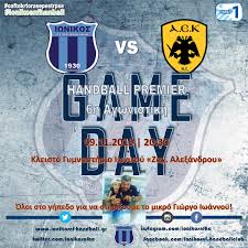 Κατατάσσεται μεταξύ του δωρικού και του κορινθιακού ρυθμού. Iwnikos Neas Filadelfeias Handball Club On Twitter Ekth Agwnistikh Gia Thn Omada Mas H Opoia Ypodexetai Thn Aek To Sabbato 09 11 2019 Stis 20 30 Sto Zax Ale3androy Oaftokratorasepestrepse Ionikosnfhc Ionikosnfhandball Greekhandball