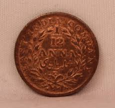 1/12 Anna 1835 East India Company ...