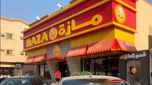 مطاعم الأحساء الأرشيف مطاعم كوم