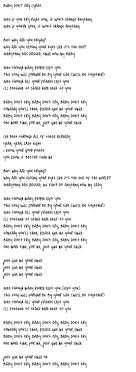 Baby Don T Cry Lyrics Lyric Quotes Exo Songs Kpop Quotes