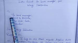 Application Letter To Bank Manager To Inform Wrong Transaction Youtube