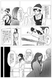 BL同人誌】ベータとして生きていたけどオメガのようにレイプされた【オリジナル】 | BLアーカイブ