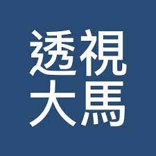We provide the malaysian insight apk 1.3.5 file for 4.1 and up or blackberry (bb10 os) or kindle fire and many android phones such as sumsung galaxy, lg, huawei and moto. é€è§†å¤§é©¬the Malaysian Insight Msianinsightcn Twitter