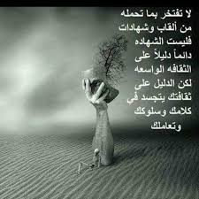 هناك المهم جدا وهناك الاهم الذي به نفوز في الدنيا والآخرة اقوال صورة وكلمة Surrealism Photography Surreal Art Art