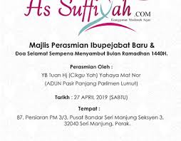 Dengan nama allah yang maha pemurah lagi maha penyayang. Search Projects Photos Videos Logos Illustrations And Branding On Behance