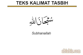 Kalimat alhamdulillah merupakan kalimat tahmid. Teks Kalimat Tasbih Takbir Dan Tahmid Setelah Sholat Wajib Abiabiz