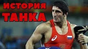 Check spelling or type a new query. Istoriya Luchshego Borca V Mire Abdulrashid Sadulaev Youtube