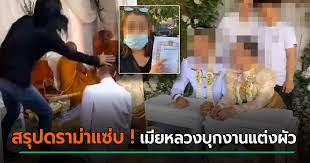 ประเด็นร้อนเมียหลวงบุกงานแต่งงานของสามีที่กำลังเป็นกระแส ซึ่งล่าสุดเมียหลวงชื่อคุณจอย ได้เปิดใจผ่านรายการ โหนกระแส ทางช่อง 3 hd พูดถึง. à¸‚ à¸²à¸§à¸— à¹€à¸ à¸¢à¸§à¸‚ à¸­à¸‡ à¹€à¸¡ à¸¢à¸«à¸¥à¸§à¸‡à¸š à¸à¸‡à¸²à¸™à¹à¸• à¸‡