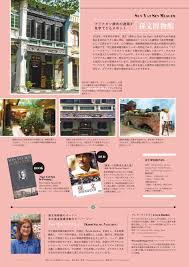 Photos, address, and phone number, opening hours, photos, and user reviews on yandex.maps. Sun Yat Sen Museum Penang Home Facebook