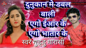 Before downloading you can preview any song by. Are Marker Tulu Song Mp3 Download Mp3 Download 126 65 Mb Rytmp3 Com