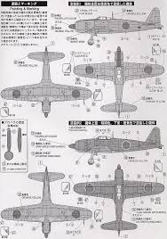 試製 烈風 プラモデル 塗装2 烈風 戦闘機 レトロ自転車