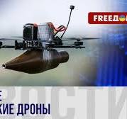 Это нужно видеть! Воздушные битвы операторов БпЛА на передовой