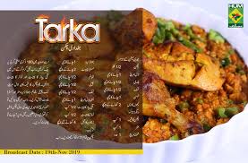 White keema curry never tried yet, then why wait try this delicious recipe that is rich in high nutrients. Badshahi Chicken Keema Recipes Food Preparation Pakistani Food