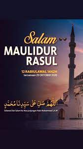 Salah satu tanda seseorang itu menyayangi rasulullah saw adalah dirinya merasa gembira dengan kelahiran rasulullah saw. Hari Hari Yang Ku Lalui Sambutan Maulidur Rasul 2020