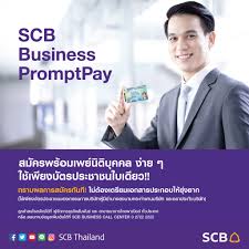 กดปุ่มเมนูซ้ายมือบน > กด ตั้งค่า > กด บริการ พร้อมเพย์. Facebook