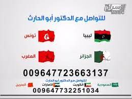 تردد قنوات mbbc الاسرار على النايل سات اليوم 9 6 2020 incoming call screenshot incoming call call screenshot