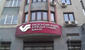 Rabota Vseh Sistem I Otdelenij Moskovskogo Kreditnogo Banka Vosstanovlena Novosti Ivanovo
