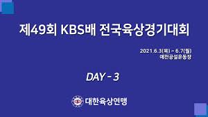 We did not find results for: ëŒ€í•œìœ¡ìƒì—°ë§¹ Kbsë°° ìœ¡ìƒëŒ€íšŒ ê°œìµœ