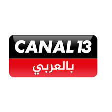 From wikipedia, the free encyclopedia. Canal 13 Ma Groups Facebook