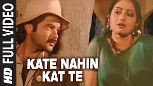 Kaate Nai Kat Te This Legendary Song Featuring The Evergreen Sridevi And Anil Kapoor Takes Sensuousness To An All New Level Songs Romantic Songs Song Lyrics