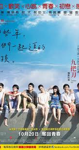 Situs tentang sinopsis film terbaru dan terlengkap. Na Xie Nian Wo Men Yi Qi Zhui De Nu Hai 2011 Imdb