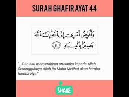You will remember what i say in time to come; Surah Ghafir Ayat 44 Youtube