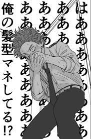 サワ太郎 sawataro777 さんの漫画 117作目 ツイコミ 仮 アニメカップルの漫画 漫画 アニメ